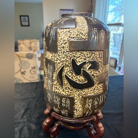 Vintage Asian Vase Jar With Inscriptions - Picture 3 of 11